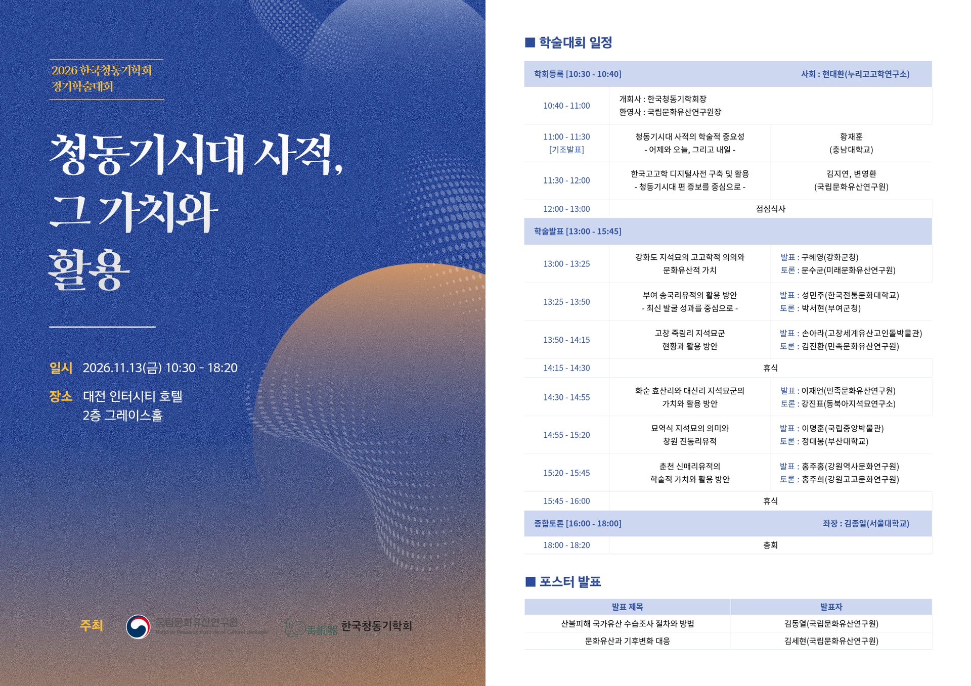 배너1